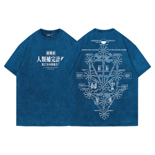 TEE7-EVA卡巴拉生命之树人类起源秘密水洗做旧日系复古纯棉短袖T