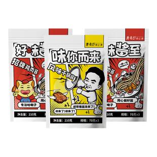 黄蜀郎门店同款鸡公煲酱料让您生活加点滋味大口吃饭家用酱料包