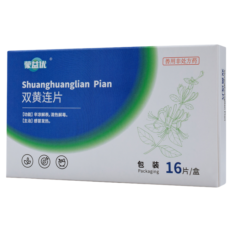 蒙益优双黄连片猫狗感冒咳嗽药