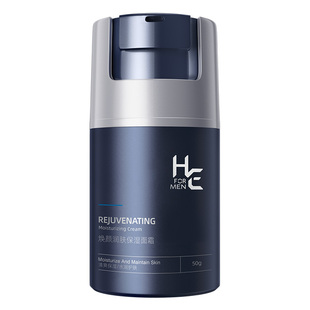 赫恩男士面霜秋冬季保湿补水乳液滋润肤脸部护肤品护擦脸油脸霜