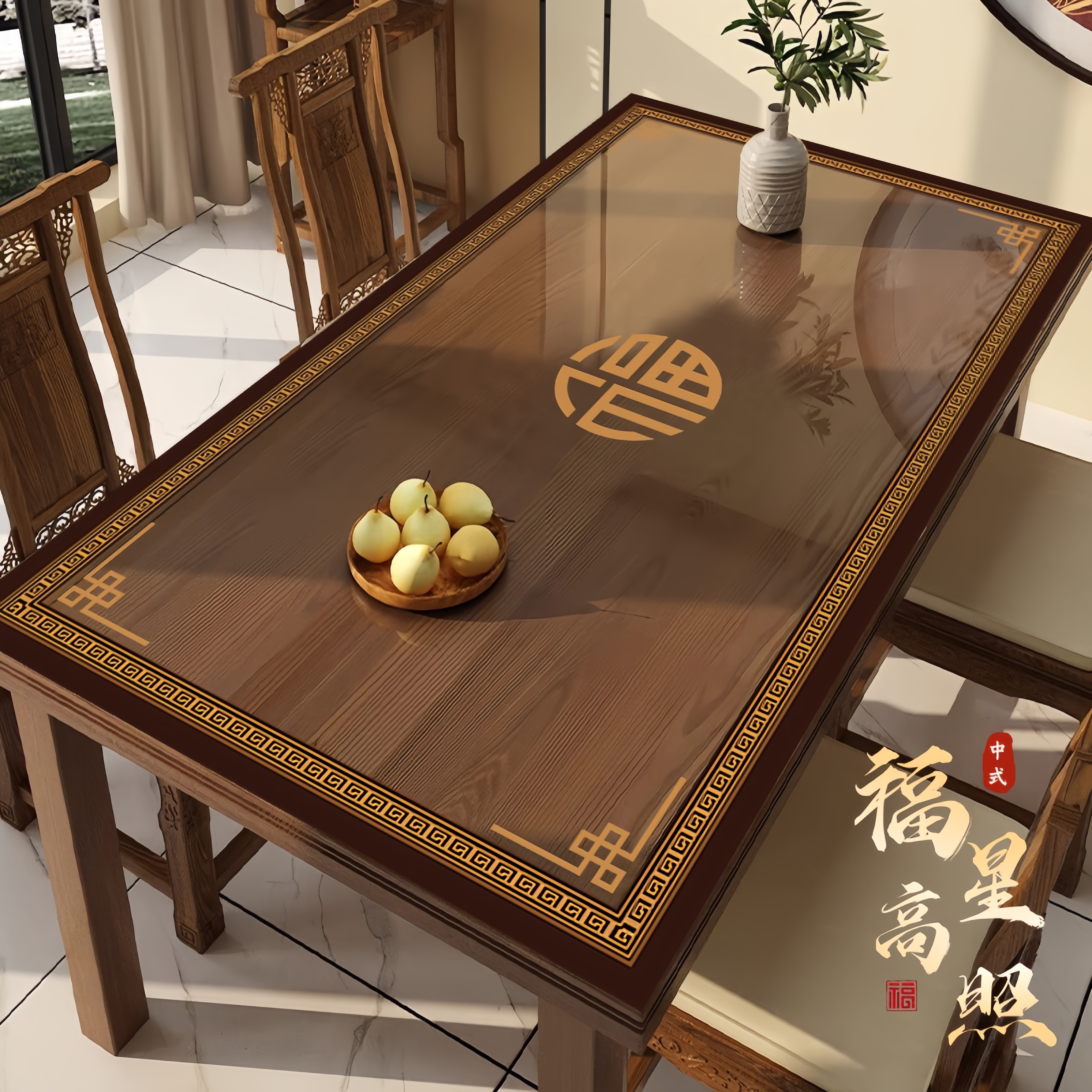 透明桌垫新中式防水防油防烫免洗桌布软玻璃茶几桌面保护垫餐桌垫