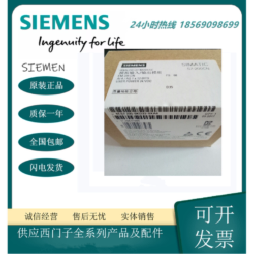 议价6ES7235-0KD22-0XA8CN EM235西门子PLC模块6ES7 235-OKD22-OX
