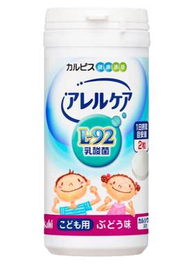 日本孩子抗过敏益生菌调理改善