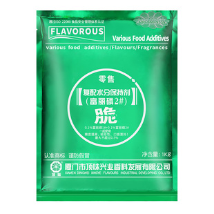 顶味富丽磷2号 复合磷酸盐肉脆磷高弹素肉丸弹力素复配水分保持剂