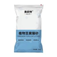 奧莉特豆腐貓砂大袋實(shí)惠裝