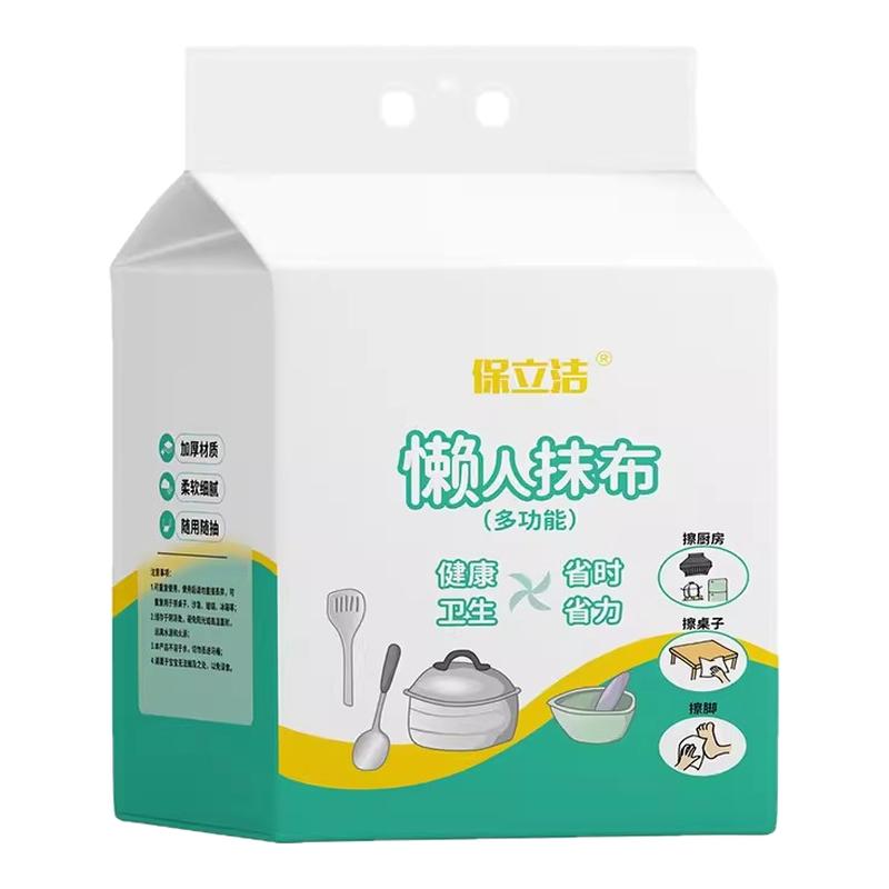 悬挂抽取加厚干湿两用懒人抹布