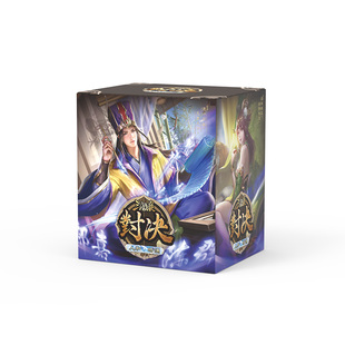 三国杀人和暗涌 对决扩展包 1V1模式 新事件声望机制 24新武将
