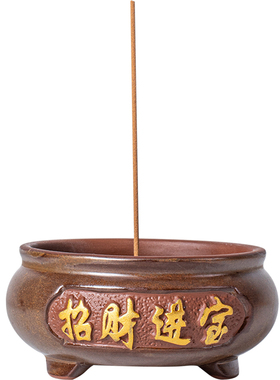 招财家用室内佛堂插香炉沉香炉