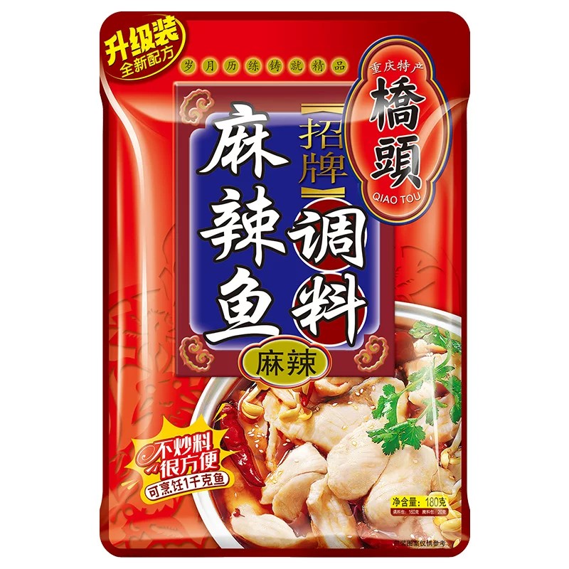桥头麻辣水煮鱼调料180g