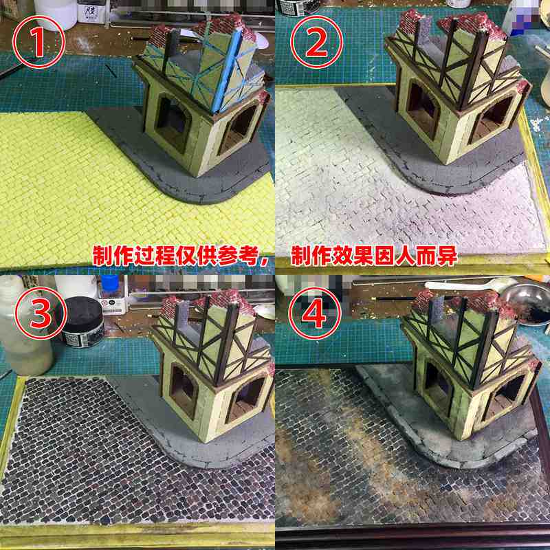 21房屋废墟拼装模型沙盘建筑DIY场景制作:地台材料135展示手工底