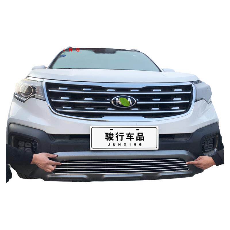 18-20起亚智跑中网外观改装配件