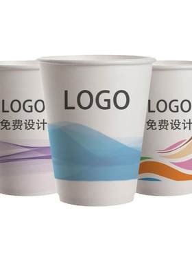 纸杯定制印logo漏水包赔1000只起
