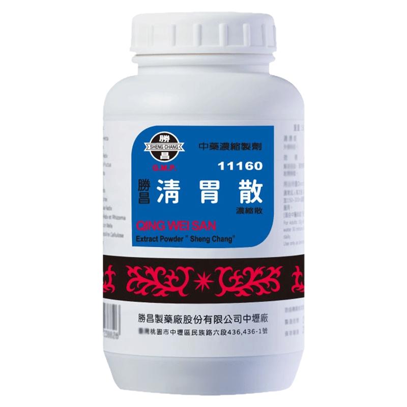 胜昌清胃散颗粒胃火所致牙痛面热官方正品T