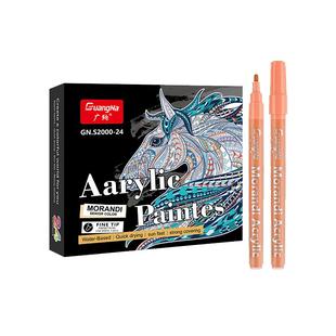 广纳S2000莫兰迪色丙烯笔绘画马克笔DIY学生美术手绘动漫设计彩绘学生画册涂鸦笔丙烯颜料套装3.048色套装