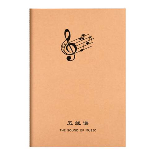 五线谱本乐谱音乐大间距练习本子专业笔记本初学者小学生儿童乐理钢琴小提琴吉他谱作业本加宽宽距架子鼓音符