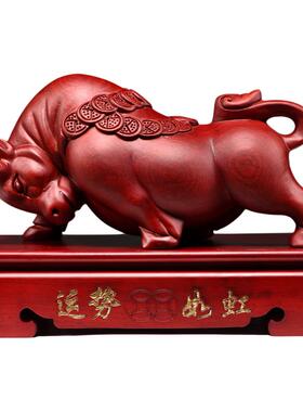 牛气冲天红木家居客厅摆件