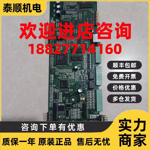 议价BKSC-4011GS1 CTB超同步变频伺服驱动器 主板 CP100A  CTB-CT