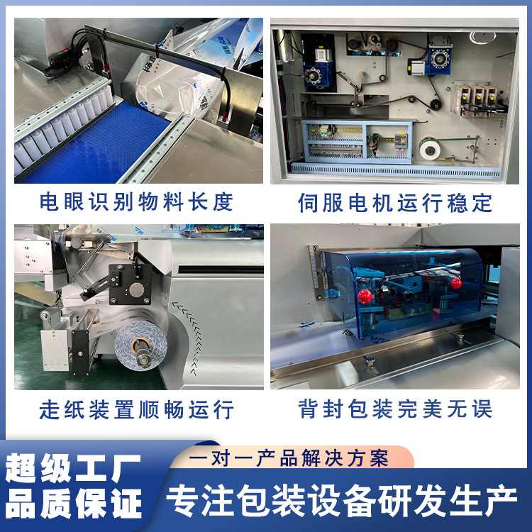 全自动枕式包装机药丸药板包装机糖果饼干合页螺丝枕式包装机