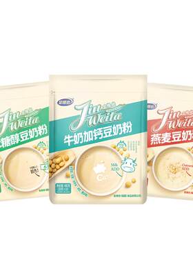 金惟他480g原味豆奶粉早餐即食