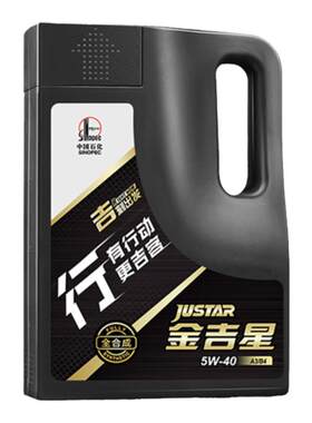 长城机油A3B45W40全合成机油4L