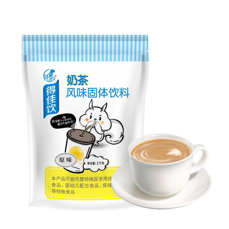 1kg速溶原味奶茶粉珍珠奶茶粉餐饮店自助餐咖啡机饮料机冲饮原料