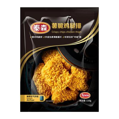 泰森新品薯脆鸡腿排炸鸡无骨小食