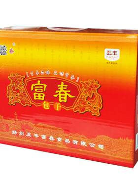 扬州特产富春包子礼盒春节过新年长辈送礼高档茶社烧卖蟹黄三丁包