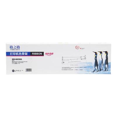 适用新斯大NX-518715色带架