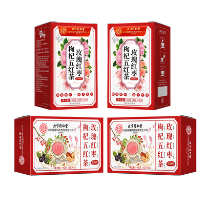 北京同仁堂养生茶气血不足脸色发黄掉头发五红茶补气养血免煮茶包