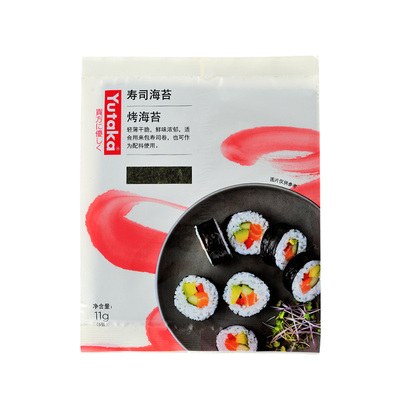羽印日本工艺寿司海苔无添加剂