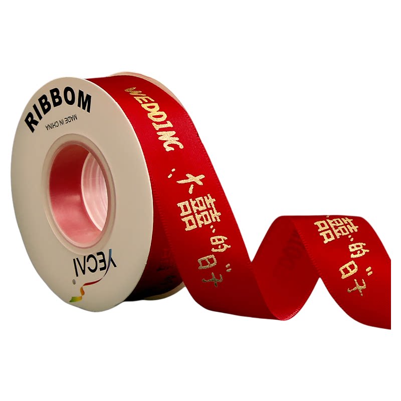 婚庆酒红金叶心喜红缎带喜字