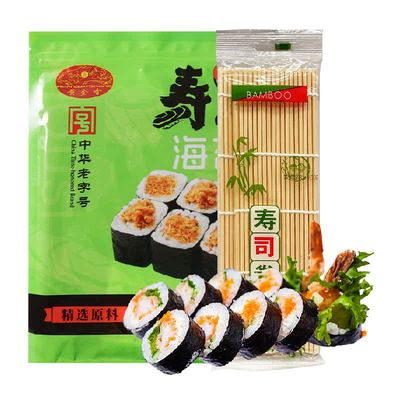 黄金香海苔寿司材料专用送卷帘