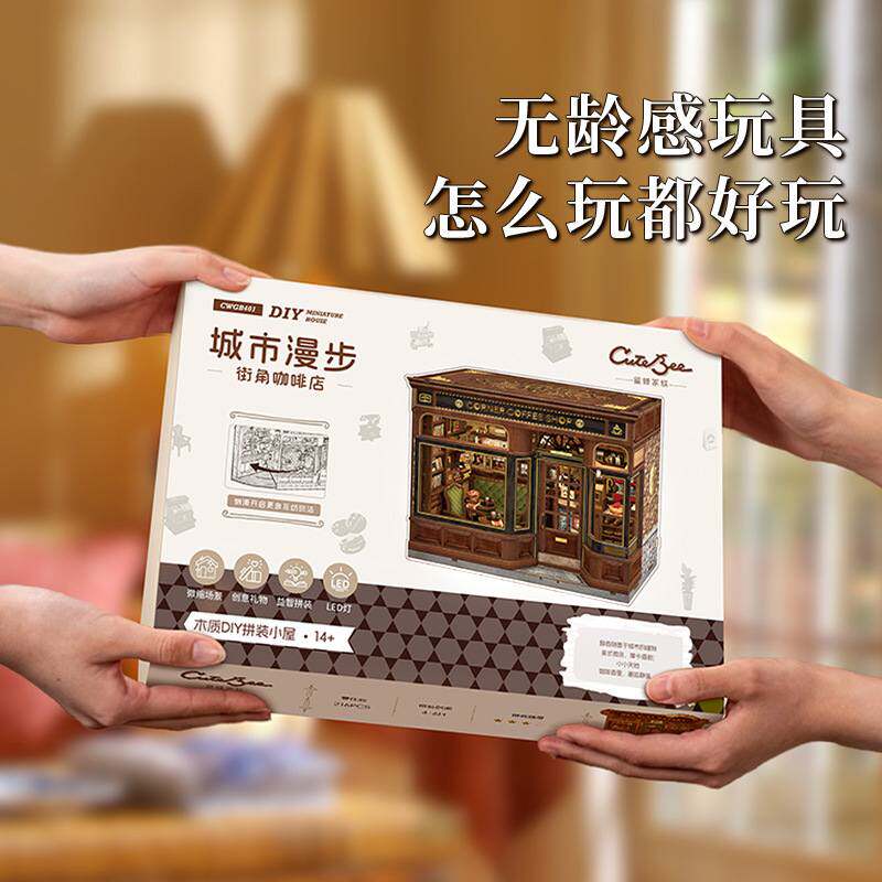 CuteBee街角咖啡店微缩场景模型玩具礼物手工立体3DDIY拼装小屋