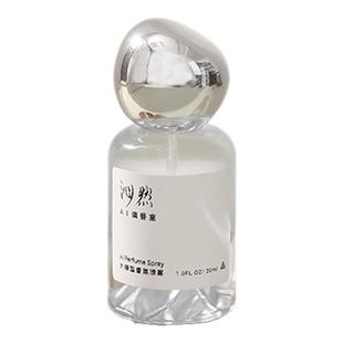 香水定制AI香水实验室高端定制专属香氛自己就是ai调香师独特配方