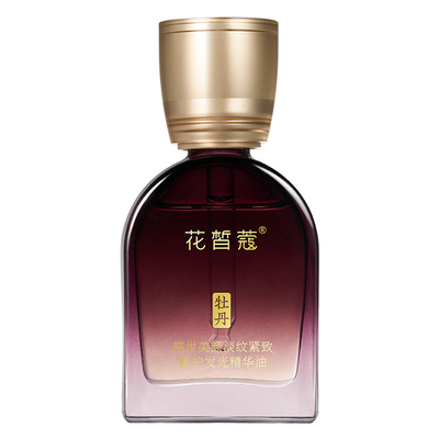 旗舰店正品花皙蔻盛世美颜精华油