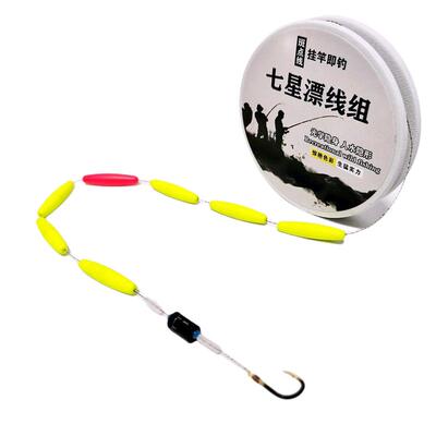 单钩通线七星漂线组高灵敏漂浮子