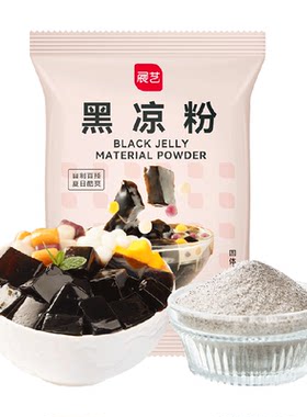 展艺仙草黑凉粉自制百搭夏日甜品