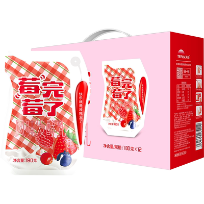 天润新疆特产发酵乳酸奶