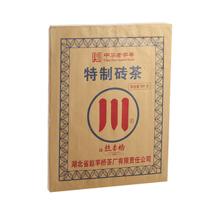 川字特制砖茶258gX3片装赵李桥茶砖黑茶赤壁青砖茶内蒙熬奶茶包邮