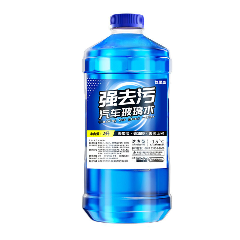 夏季车用去油膜虫胶玉蜻蜓更优惠