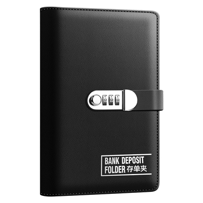 密码锁定期存折存单夹皮面收纳本