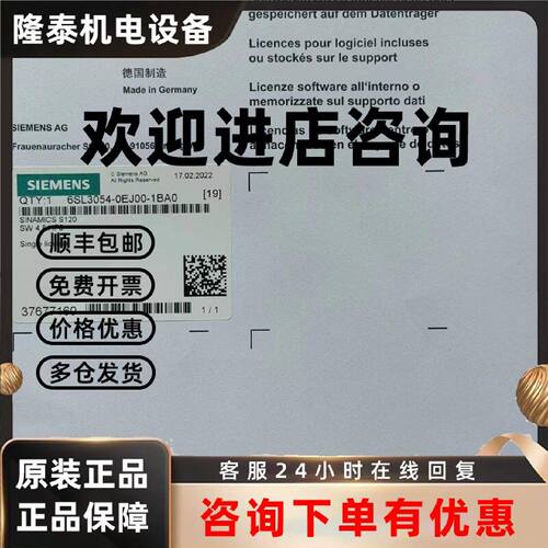 议价西门子S120伺服控制单元CF储存卡 6SL3054-0EJ00-1BA0 正品可
