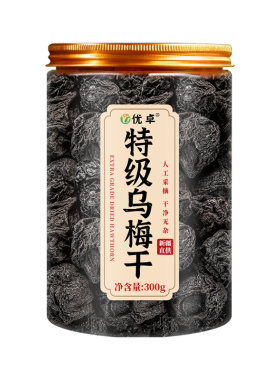 山姆爆卖100w】生津止渴收敛肺气