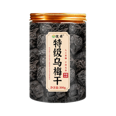 山姆爆卖100w】生津止渴收敛肺气