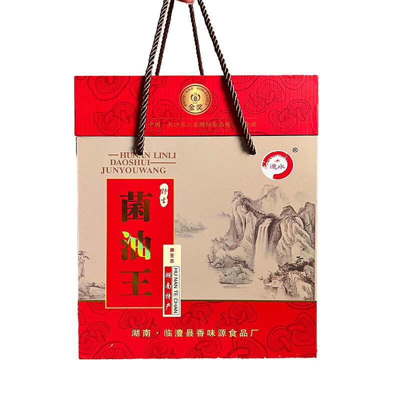 常德临澧道水野生重阳菌油王枞菌