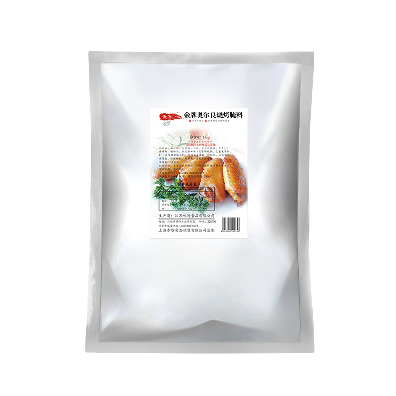 五博新奥尔良腌料烧烤鸡翅1kg