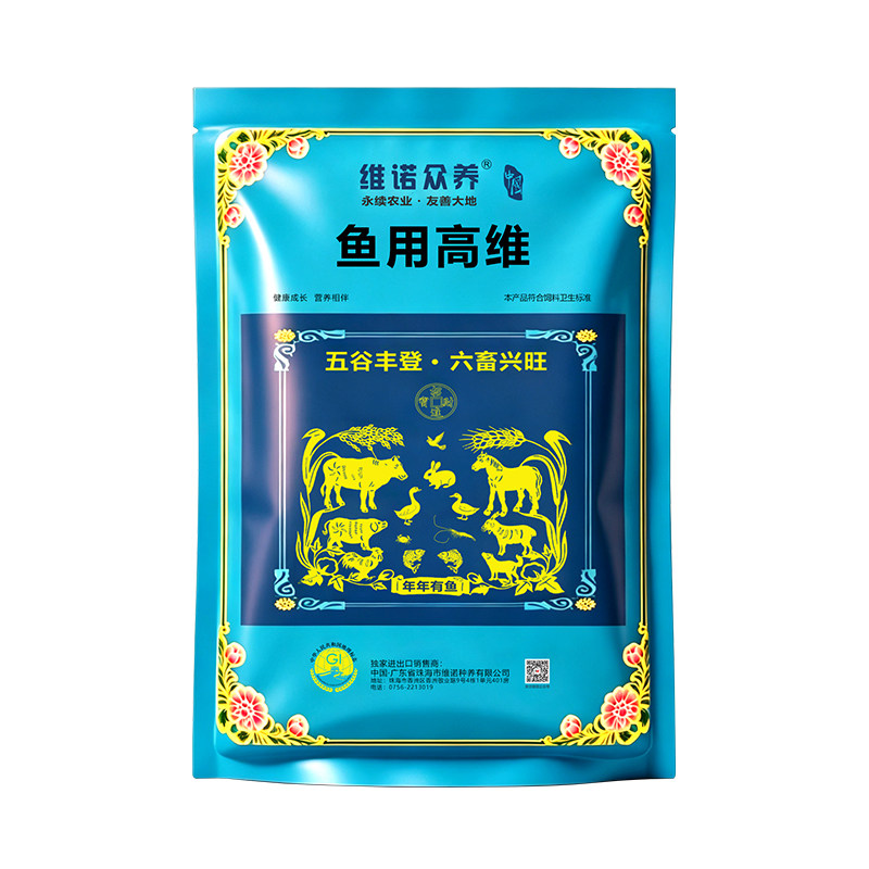 鱼用高维预混料补营养促长应激