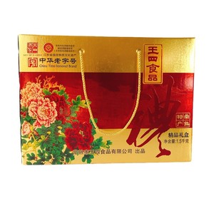 苏州常熟特产八件套叫化花鸡桂花酒王四酒家王四食品礼盒包装真空