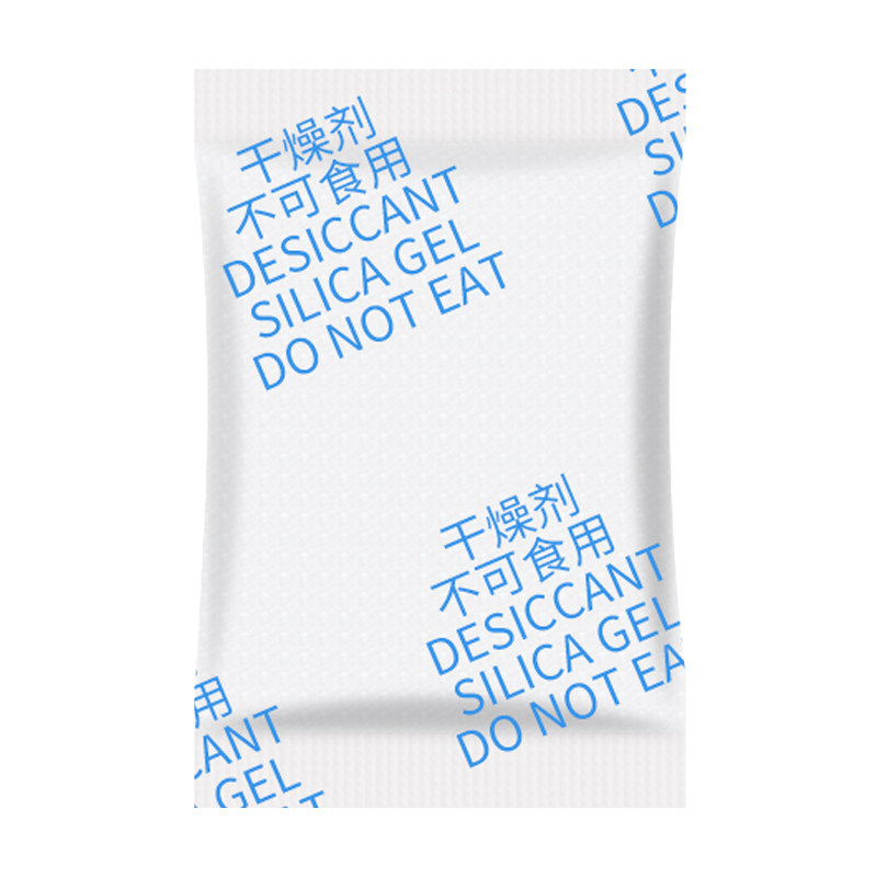 1克g硅胶爱华纸小包食品干燥剂茶叶干货海苔防霉防潮剂月饼除湿剂