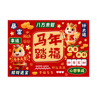 2026马年地垫入户门垫新年进门喜庆脚垫子吸水浴室大门口红色地毯